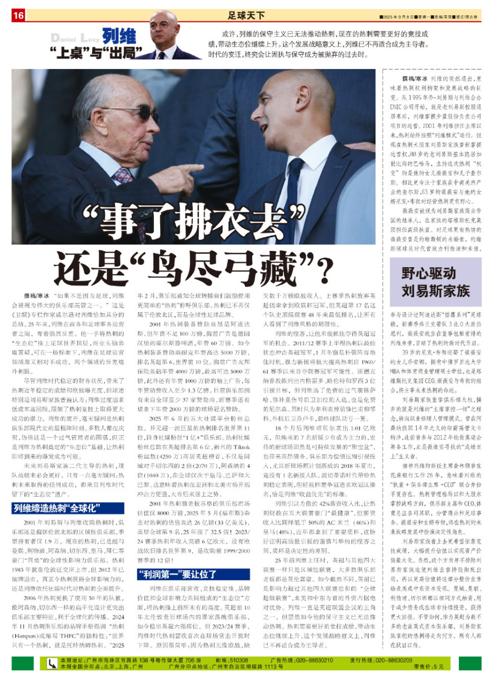 QbRy, 列维已不再, 同时只为牟