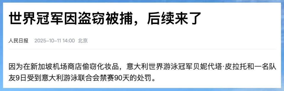 图源网络, apIAA, 人品不能偷 图源网络, apIAA, 人品不能偷