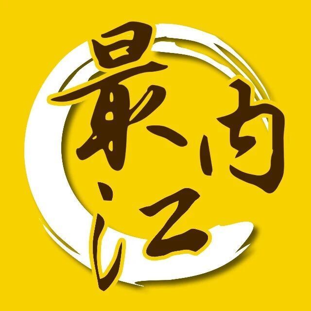 以稳健的步 以稳健的步